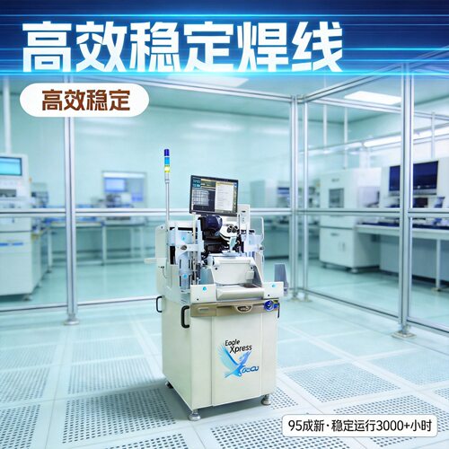 ASM95成新Eagle GoCu焊线机与AD830芯片全自动固晶机稳定专业供应