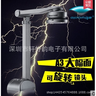 良田S500A3B高拍仪车管所证券单位高清500万像素A3扫描仪拍证