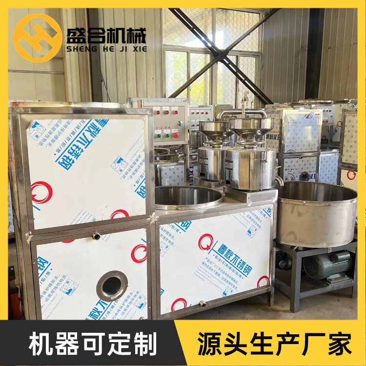 家用制作豆腐的机器 小型家用豆腐机 盛合豆制品生产设备