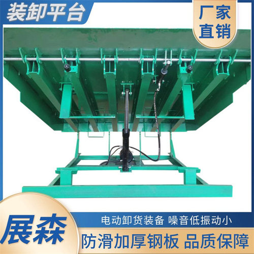 液压式登车桥集装箱叉车平台月台高度调节板 固定装卸货平台