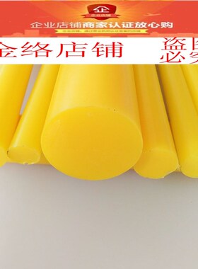 。聚氨酯棒 PU胶棒 橘黄色胶棒 牛筋棒 弹簧胶 规格16mm-100m