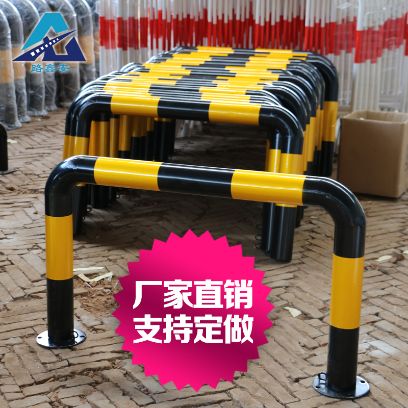 可拆卸移动龙门挡车器 加油站U型防撞栏 车位锁 加厚分体铁立柱