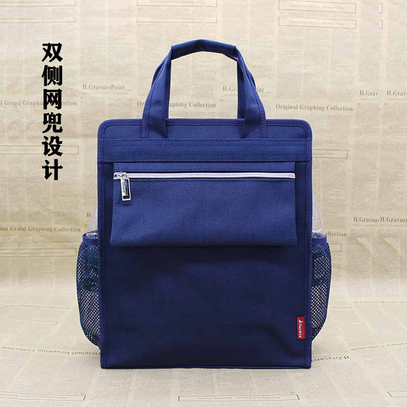 大容量商务男包办公包公文包手提文件袋帆布资料袋会议开会包定制