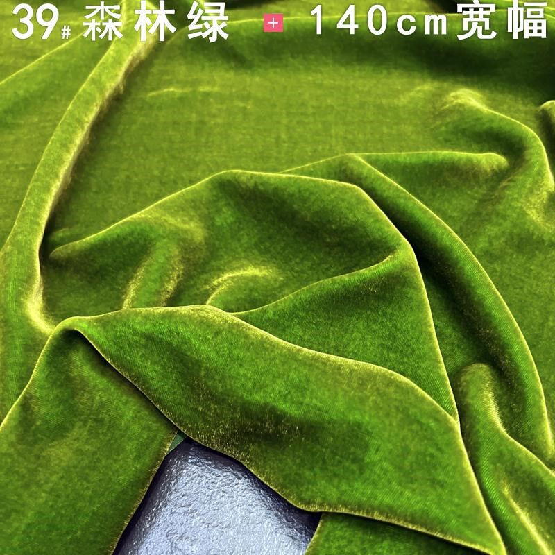 华传雨丝绸真丝丝绒布料桑蚕丝天鹅绒黑色服装旗袍真丝绒25-39#色