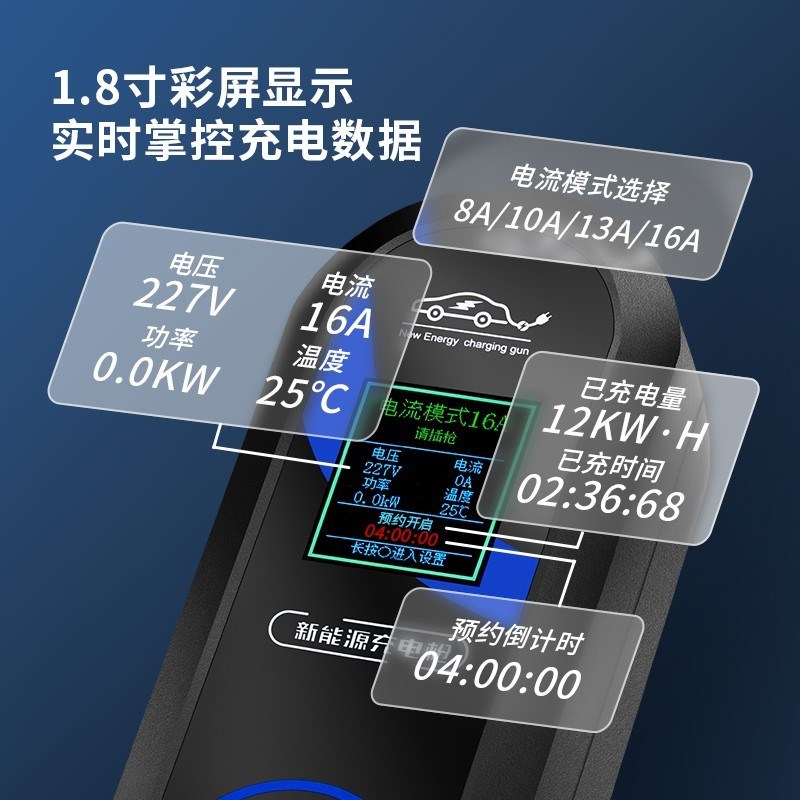 比亚迪7KW充电枪新能源电动汽车快充220V国标通用原车充电桩