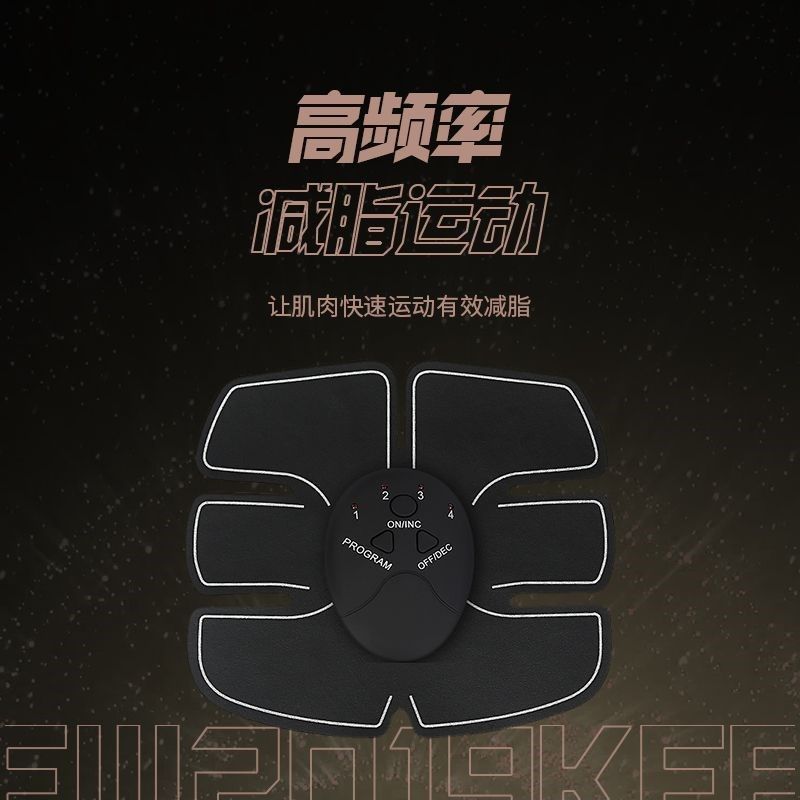 甩脂机减肥神器懒人腹肌速成家用瘦腿减小腹瘦肚子燃脂瘦腰瘦手臂