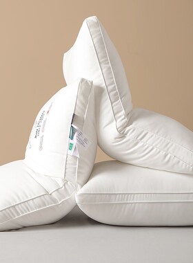 酒店风白色双边中枕单人枕芯成人低枕轻奢简约羽丝绒枕头高枕现代