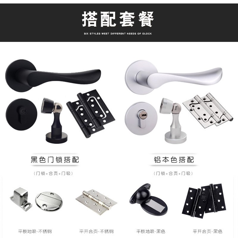 美式黑色门锁室内卧室木门锁卫生间通用型静音锁具家用分体房门锁