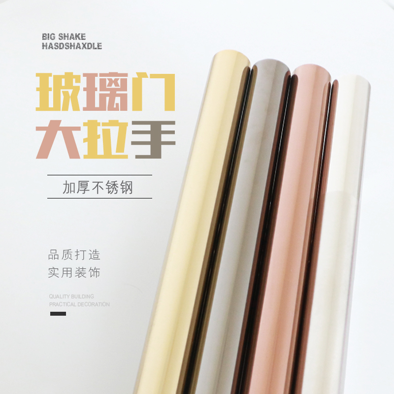 加厚不锈钢拉手玻璃门扶手玫瑰金酒店黑钛金豪华推拉大门木门把手