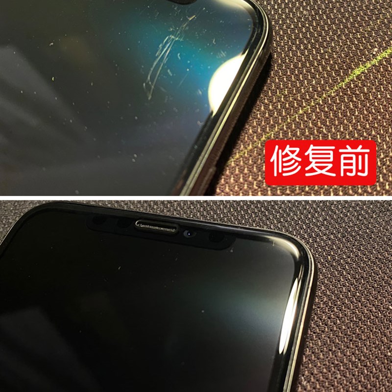 玻璃抛光膏手机屏幕划痕修复液手表镜面玻璃增亮去模糊修复剂