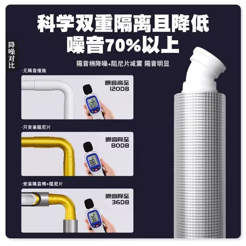 下水管隔音棉包卫生间排水管阻尼片110管道材料自粘止振板除噪音