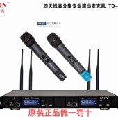 9490 9394 9090 迪华奥 8080 988无线话筒会议一拖二麦克风