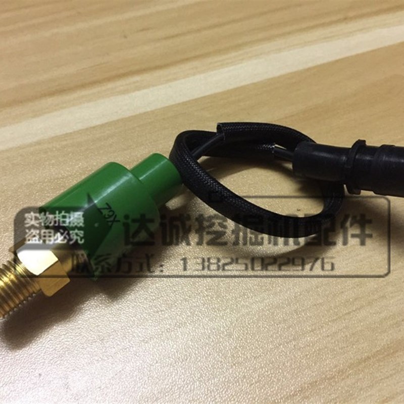 挖掘机卡特E307 200 312 320V1V2分配阀压力开关传感器感应器配件