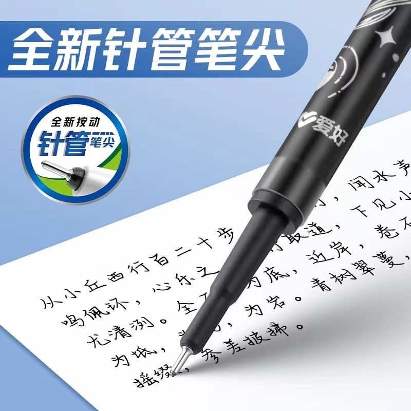 爱好1401按动笔芯0.5mm全针管按动中性笔替芯黑色红色晶蓝色笔芯