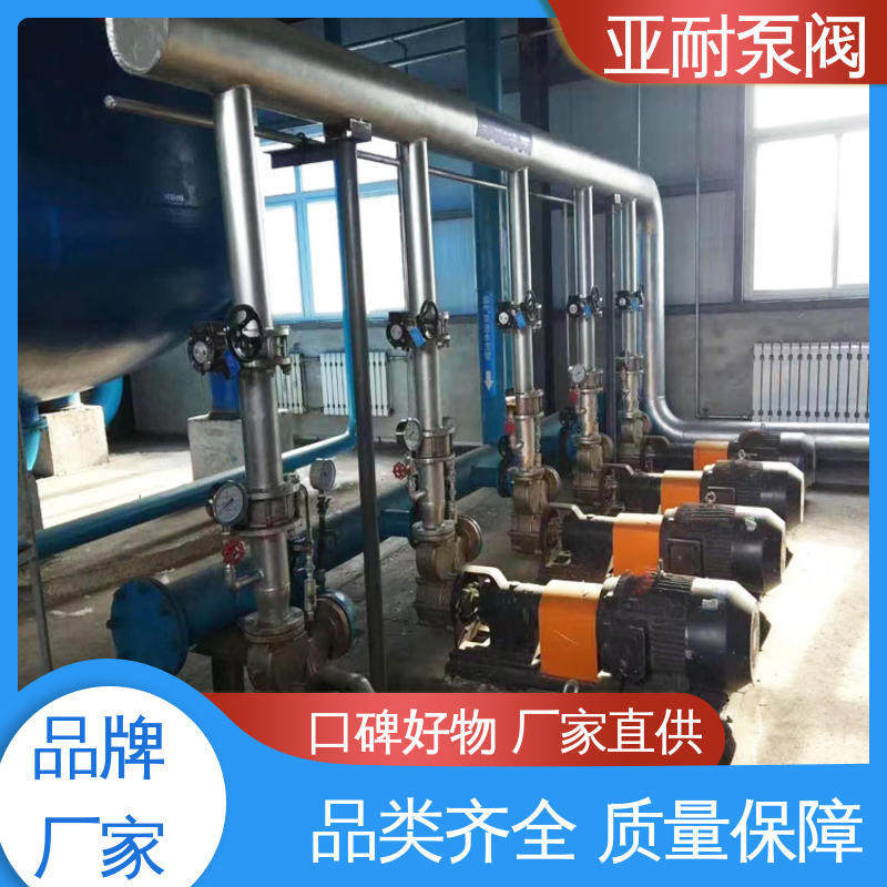 品质可靠 低噪音震动小 选材优良 高压旋涡泵 亚耐泵阀