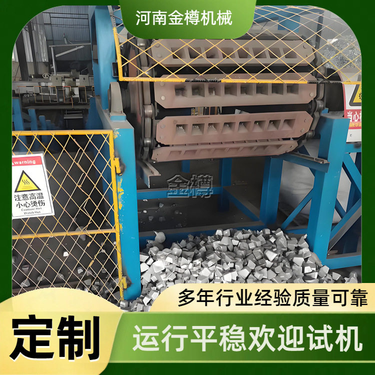 自动铸锭机 铝锭铸造设备 废铝熔炼炉配套铝水浇注成型设备