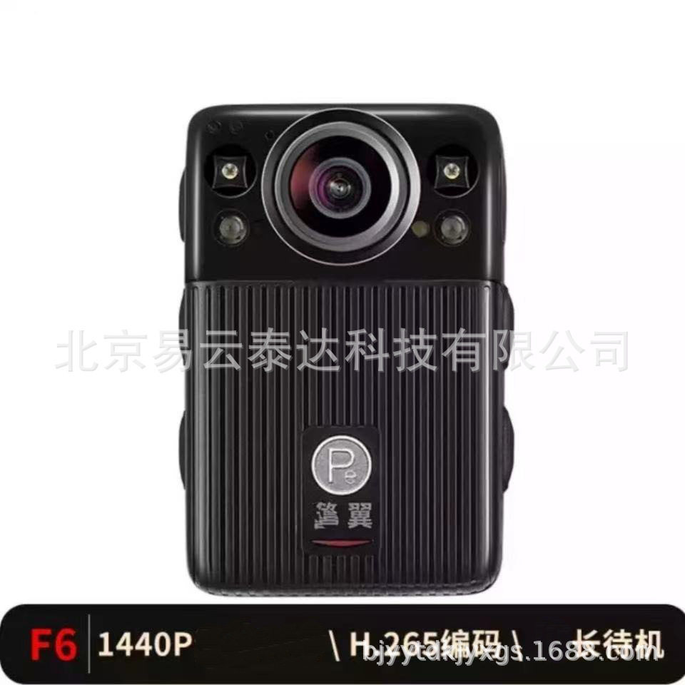 警翼 F6执法记录仪1440P高清红外夜视14H超长待机可换电池单电版