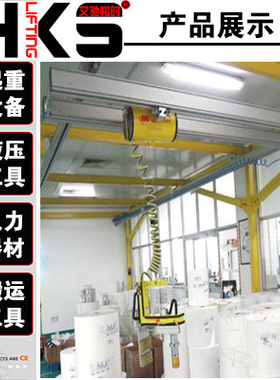 Ingersoll Rand气动平衡吊68KG 英格索兰ZAW015080气动气动平衡吊