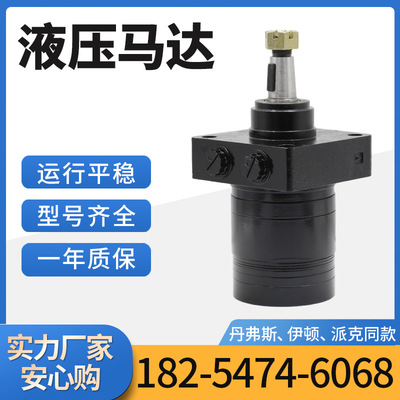 HGM-12P-7172 5101583 Wright 32410007 Hydro Gear HGM-15P-7131