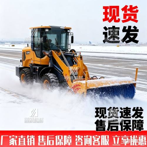 扫雪机驾驶室扫雪车抛雪除雪机滚刷式四轮沙滩车座驾式扫雪机工厂