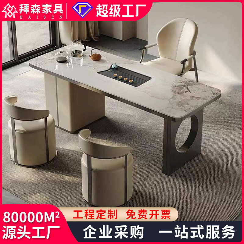 轻奢岩板茶桌家用客厅茶台烧水壶一体现代简约高级感阳台茶桌椅,住宅家具,家用茶台/茶桌,淘宝优惠券,粉丝福利购,淘宝优惠卷