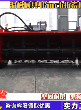 外贸出口 skid steer loader groundbreaker 46英寸全地形拓荒机