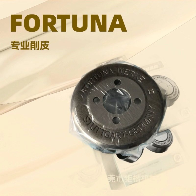 供应 德国FORTUNA 削皮刀｜铲皮刀｜碗刀｜钟形刀｜直筒刀,汽车零部件/养护/美容/维保,减震器顶胶,淘宝优惠券,粉丝福利购,淘宝优惠卷