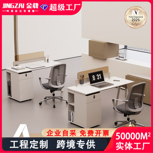 办公桌2人位组合简约2二人位职员桌办公室双人办公桌面并排员工位