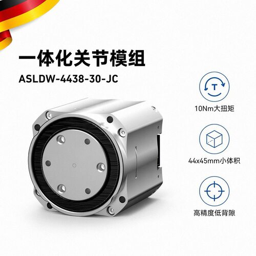 ivslan机器人伺服关节模组ASLDW-4438-30-JC内置电阻14位编码器