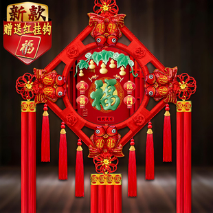 新款福字中国结挂件仿玉石客厅装饰五福临门招财挂饰新年喜庆用品