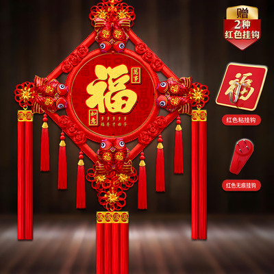 福满顺中国结新款3D立体