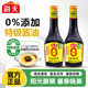 海天0添加味极鲜酱油750ml特级生抽非转基因酿造蒸鱼豉油厨房调味