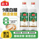 海天白醋9度800mL 酿造食醋炒菜凉拌凉面调料腌制泡菜腌菜调味品