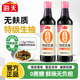 海天无麸质特级生抽500ml酱油无蔗糖0添加无小麦家用凉拌炒菜调料