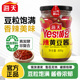 海天yes辣黄豆酱800g家用炒菜拌面东北大葱蘸酱手抓饼炒菜豆瓣酱
