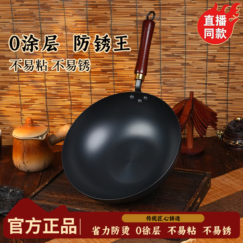 传家锅正宗章师傅老铁锅家用炒锅