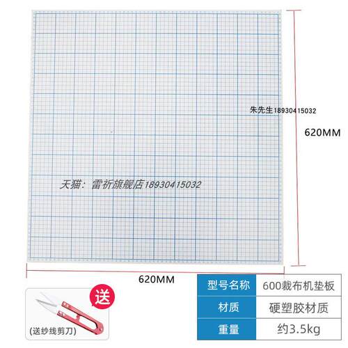 布机布机纺织机样机40cm裁皮革裁边厘米裁切机布料面料布切花边
