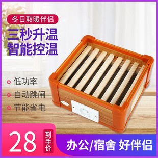 实木小型烤火炉箱办公室学生宿舍省电火桶火盆取暖脚神器烤火器