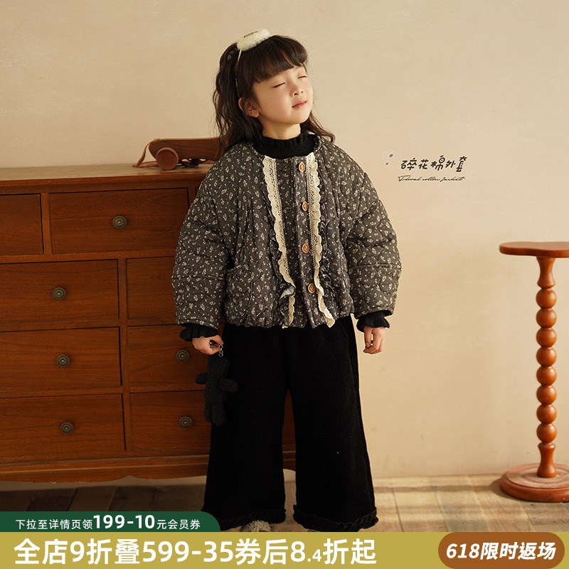 砚台家森系女童碎花棉服宝宝夹棉保暖上衣儿童灯笼袖立体外套冬款