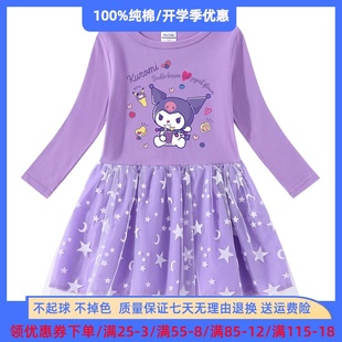 库洛米衣服女童连衣裙春秋新款女孩纯棉网纱长袖裙子宝宝薄款春装