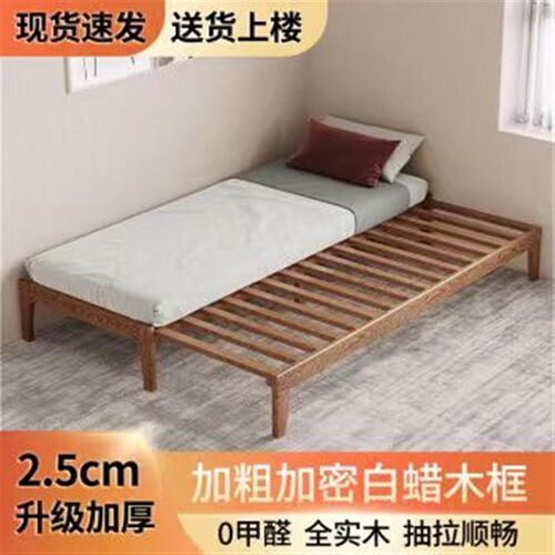 抽拉沙发床实木可伸缩单人床架子无床头小户型一米宽八十公分90cm