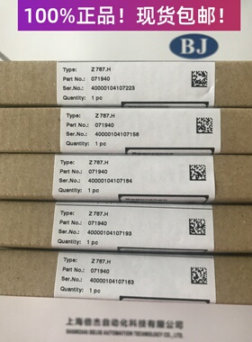 模块Z787.H Z772 Z705 Z778 Z765 Z765 Z966 Z961 Z964 Z954