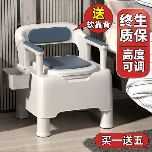 老人坐便器成人家用可移动马桶孕妇老年人便携室内防臭便盆坐便椅