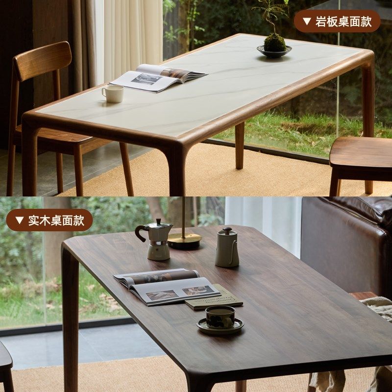 北美黑胡桃木轻奢岩板餐桌简约家用小户型吃饭桌全实木长方形桌子,住宅家具,岩板餐桌,淘宝优惠券,粉丝福利购,淘宝优惠卷