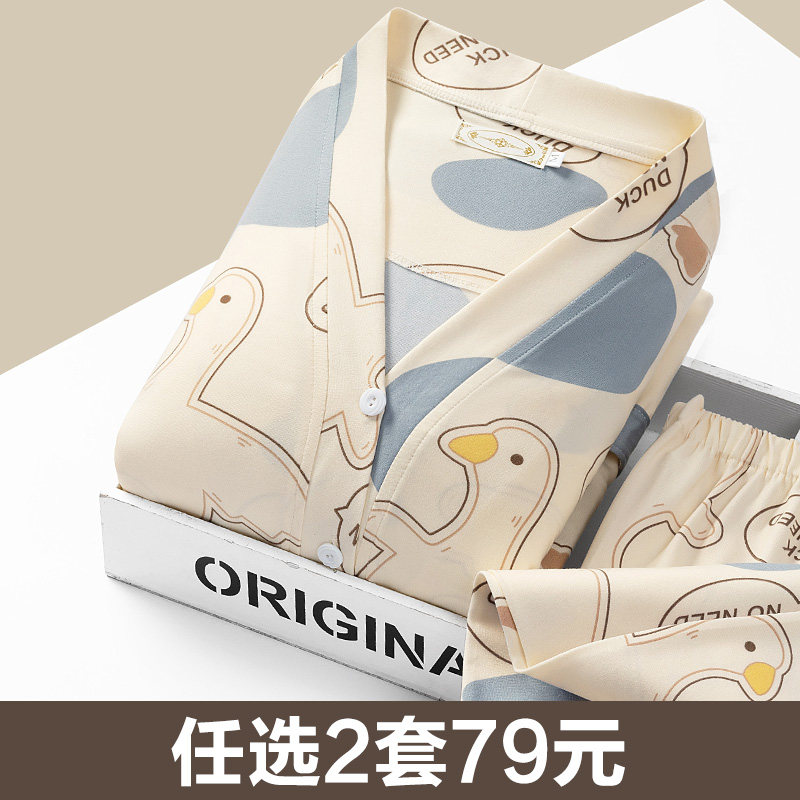 月子服春秋季纯棉产后哺乳孕妇睡衣夏季薄款产妇住院春夏天3月份4,孕妇装/孕产妇用品/营养,家居服套装,淘宝优惠券,粉丝福利购,淘宝优惠卷