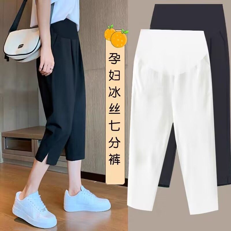 孕妇冰丝七分裤女夏季2023新款薄款八分显瘦黑色裤子休闲哈伦裤潮,孕妇装/孕产妇用品/营养,孕妇打底裤,淘宝优惠券,粉丝福利购,淘宝优惠卷