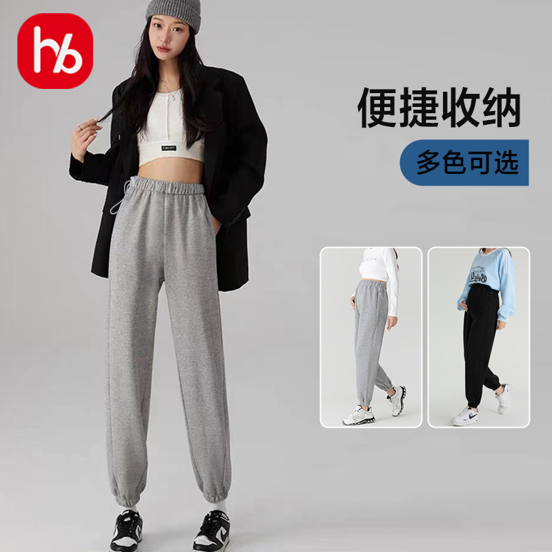 孕妇裤子春秋外穿休闲卫裤小个子宽松无托腹大码直筒阔腿裤秋冬装,孕妇装/孕产妇用品/营养,孕妇休闲裤,淘宝优惠券,粉丝福利购,淘宝优惠卷