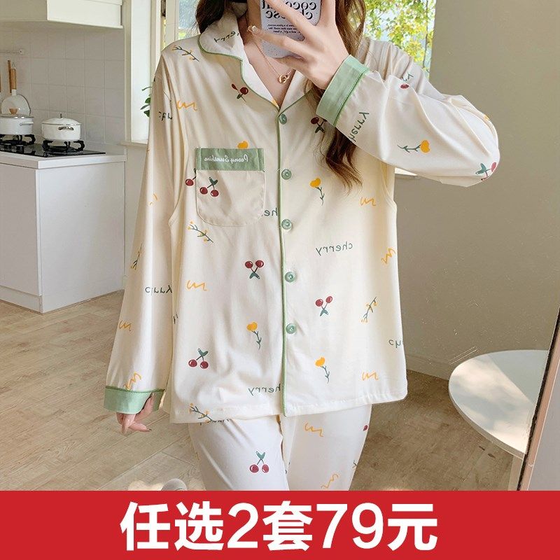 月子服春秋冬季纯棉产后孕妇睡衣哺乳产妇喂奶大码夏季薄款套装女,孕妇装/孕产妇用品/营养,家居服套装,淘宝优惠券,粉丝福利购,淘宝优惠卷