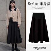 孕妇半身裙 宽松遮肉显瘦A字裙高级感春季 2023年春款 孕妇裙中长款