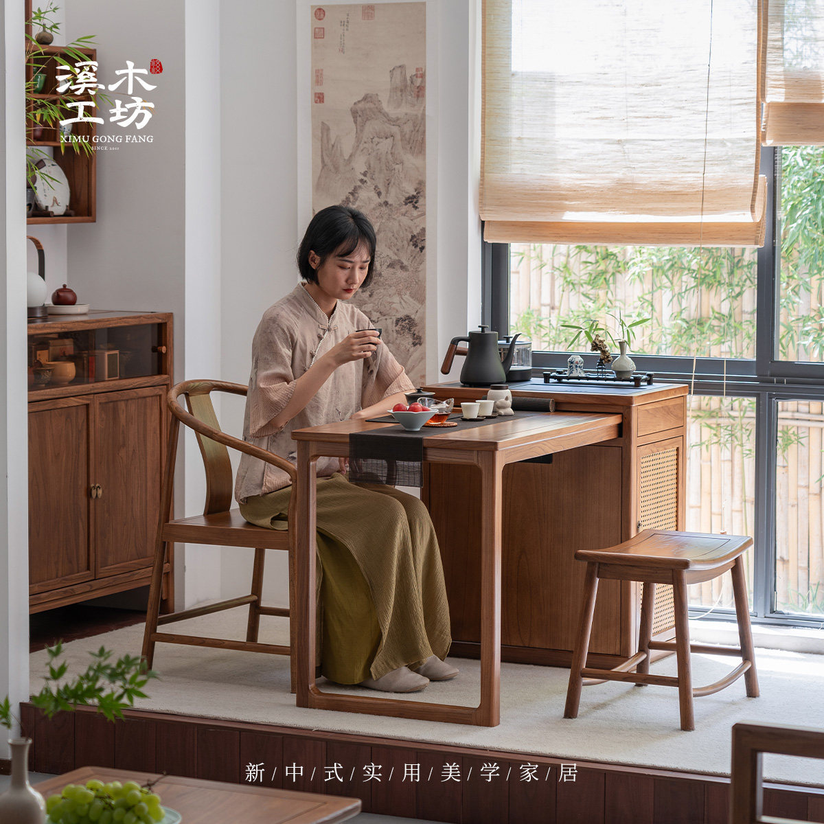 新中式实木阳台茶桌椅组合2024新款小型伸缩一体家用茶几岩板茶台,住宅家具,家用茶台/茶桌,淘宝优惠券,粉丝福利购,淘宝优惠卷